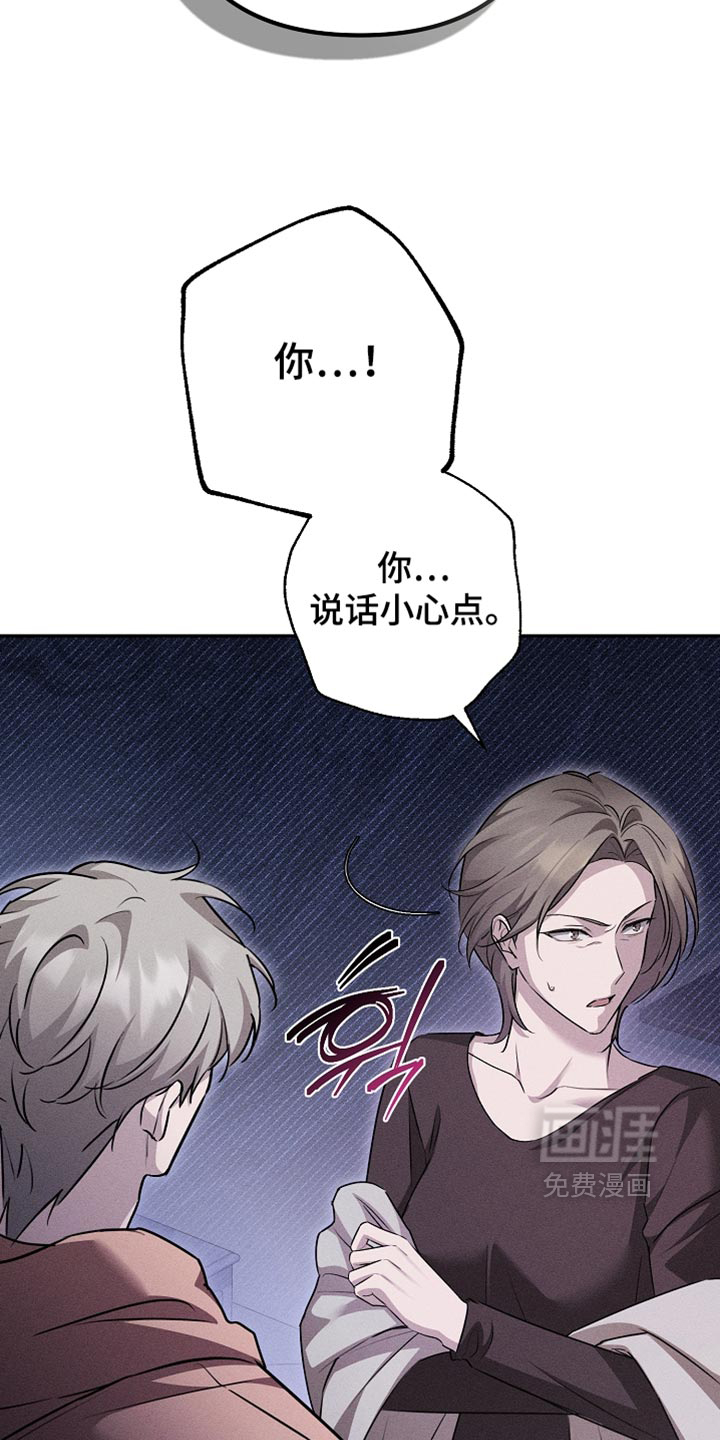 第44话6