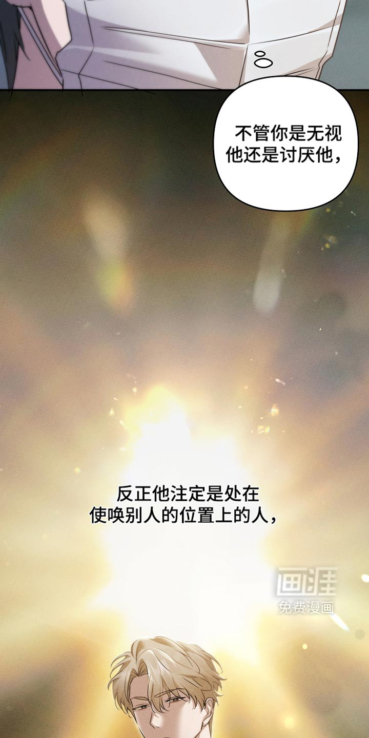 第44话32