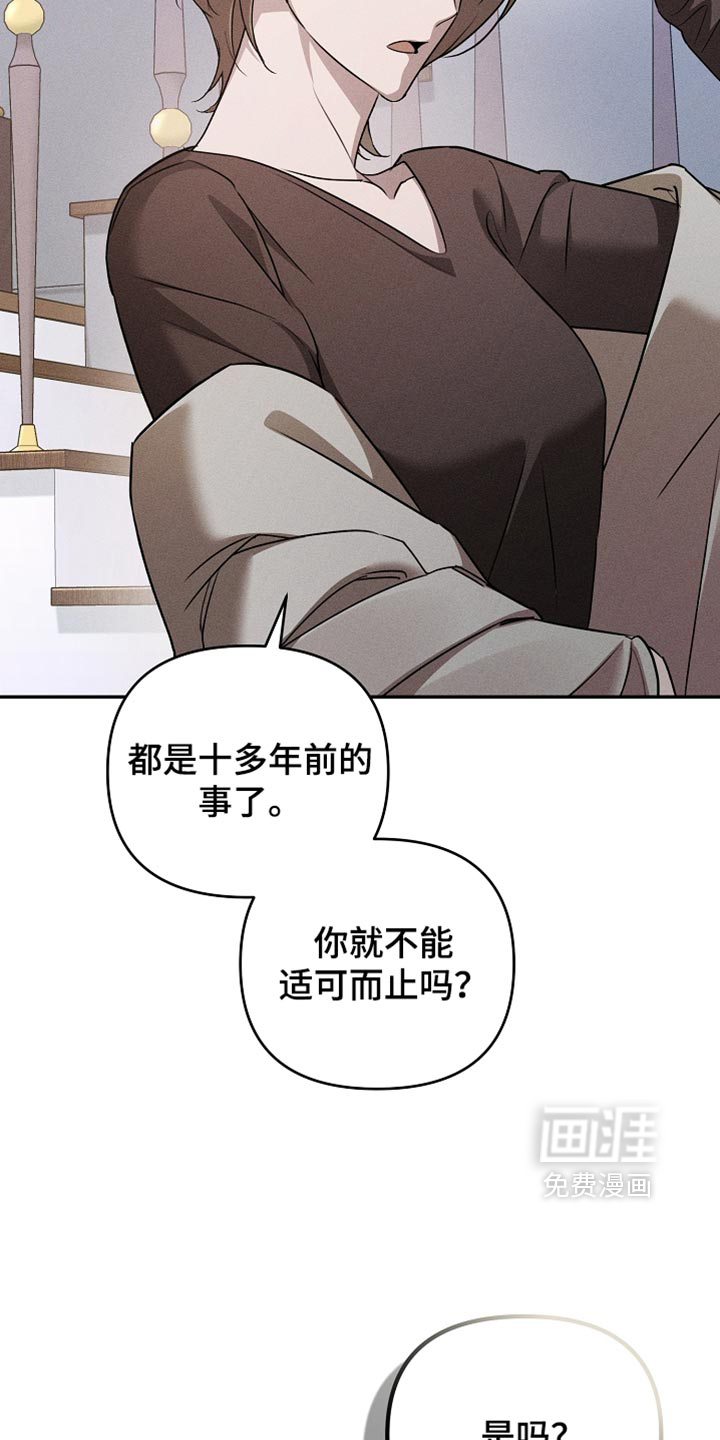 第44话4
