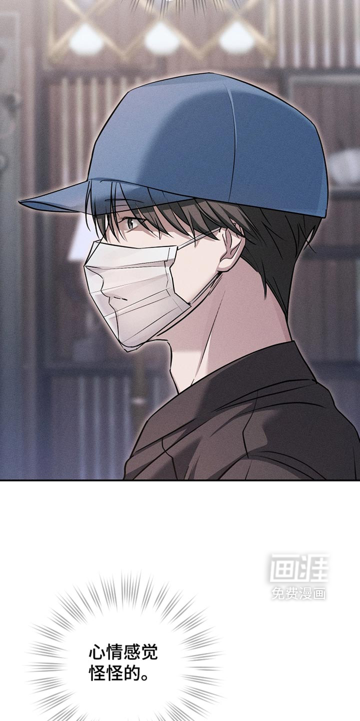 第44话22