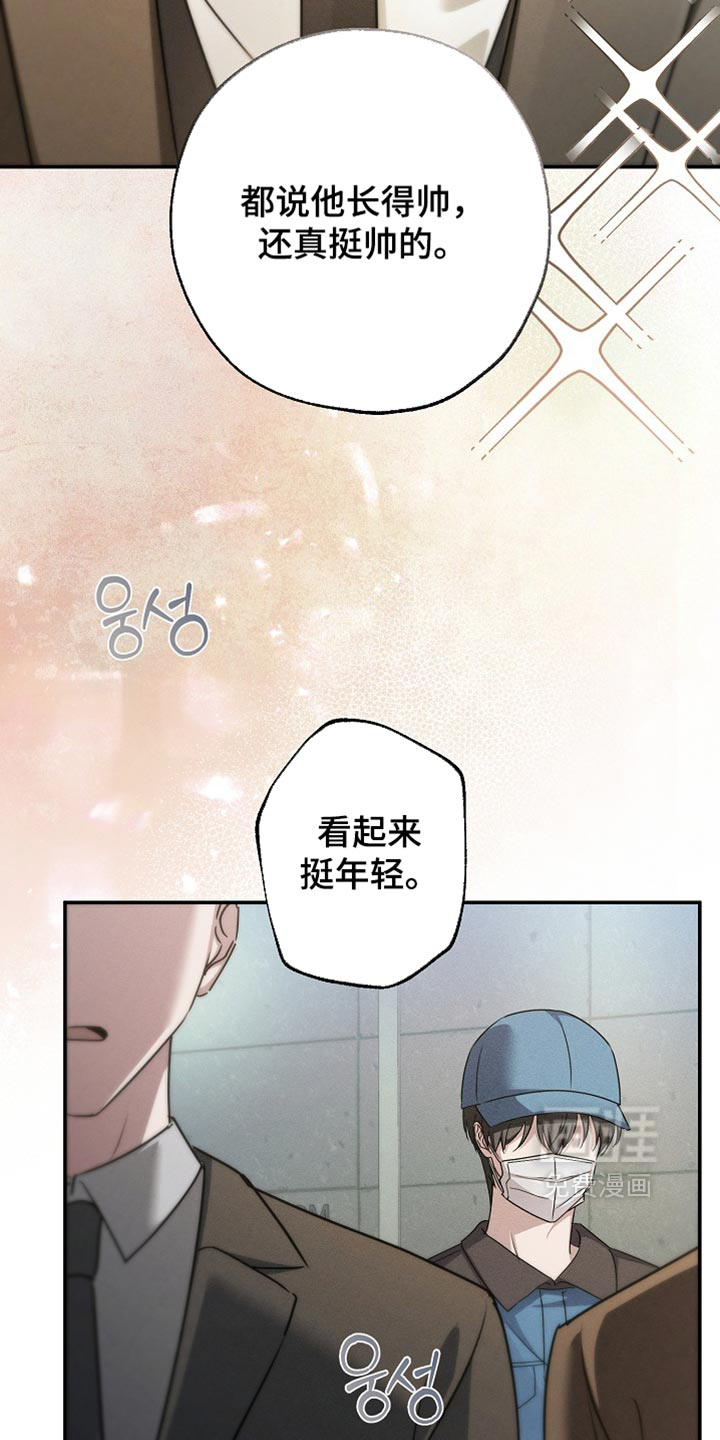 第44话30