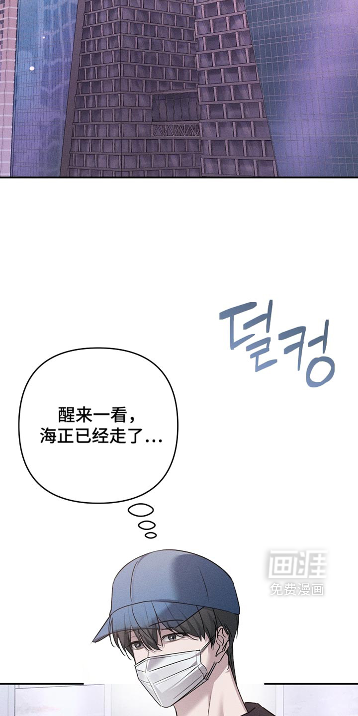 第44话17