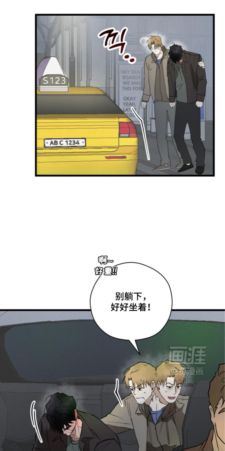 第51话5