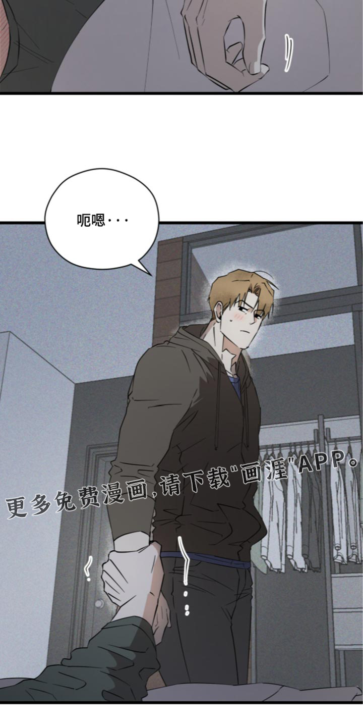 第51话18