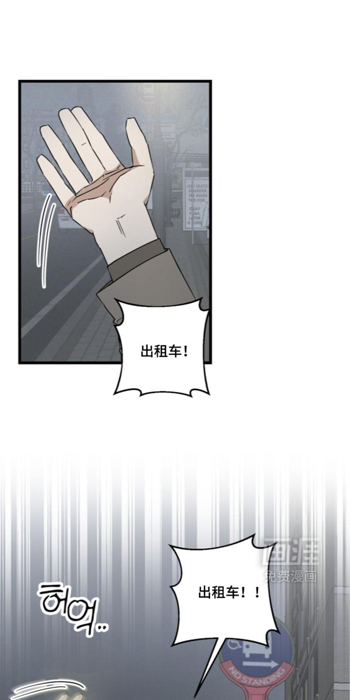 第51话3