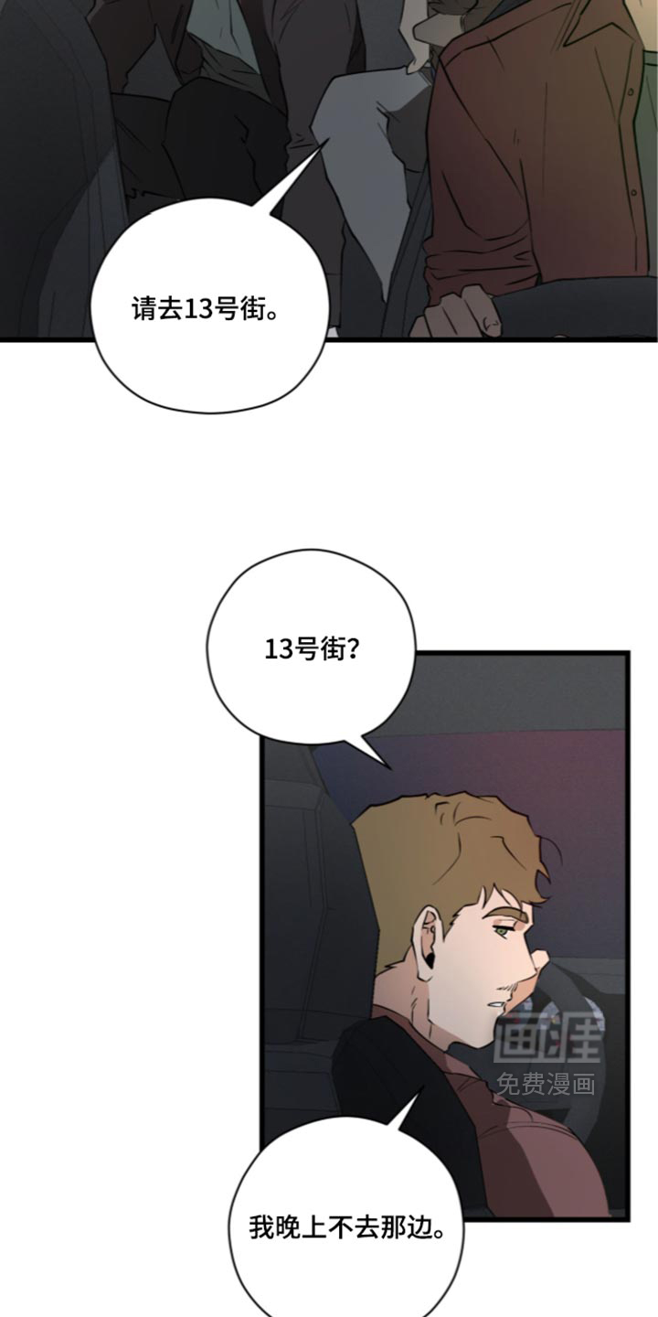 第51话6