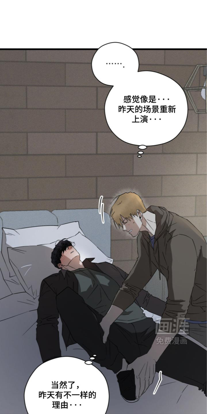 第51话12