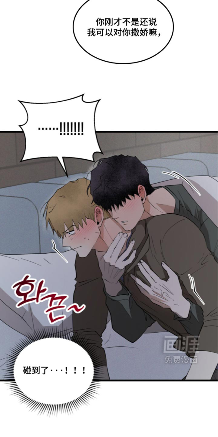 第52话10
