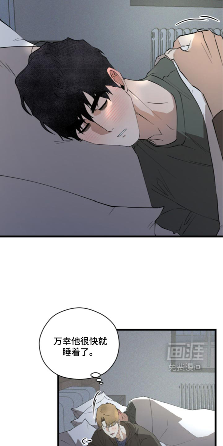 第52话5