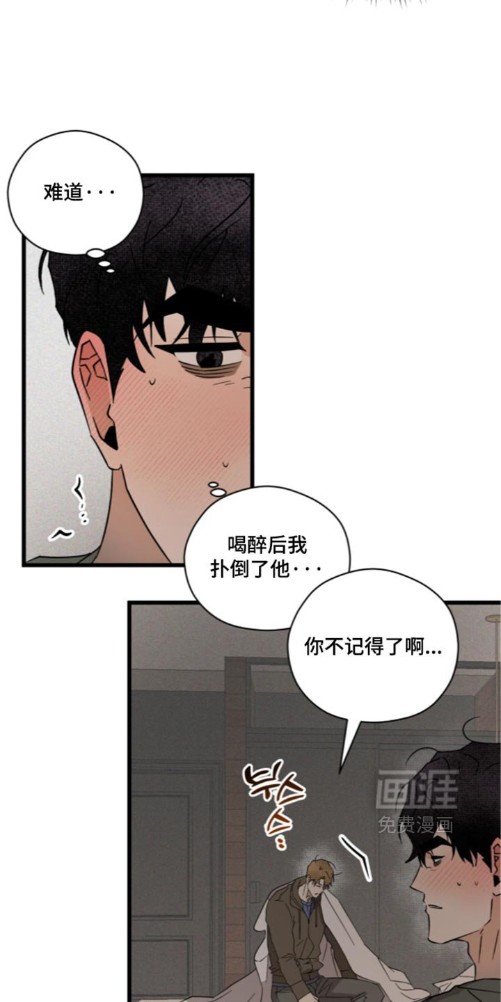 第53话6