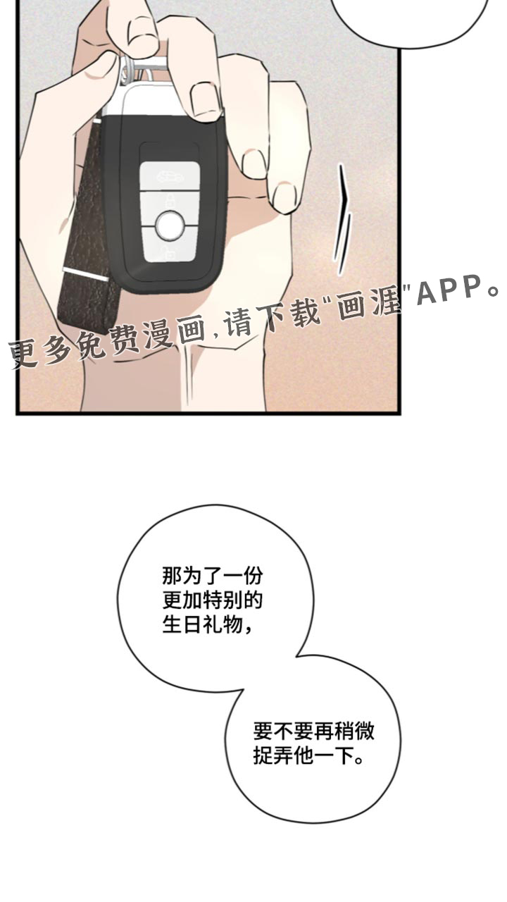 第53话19