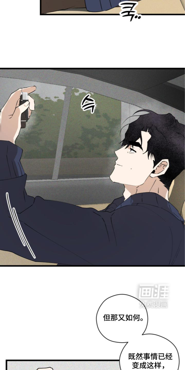 第53话18