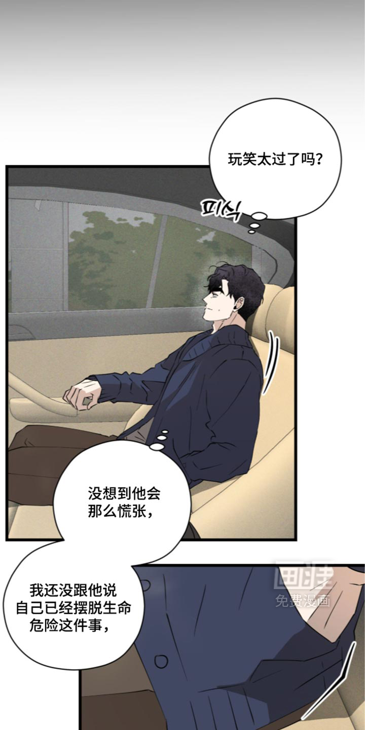 第53话17
