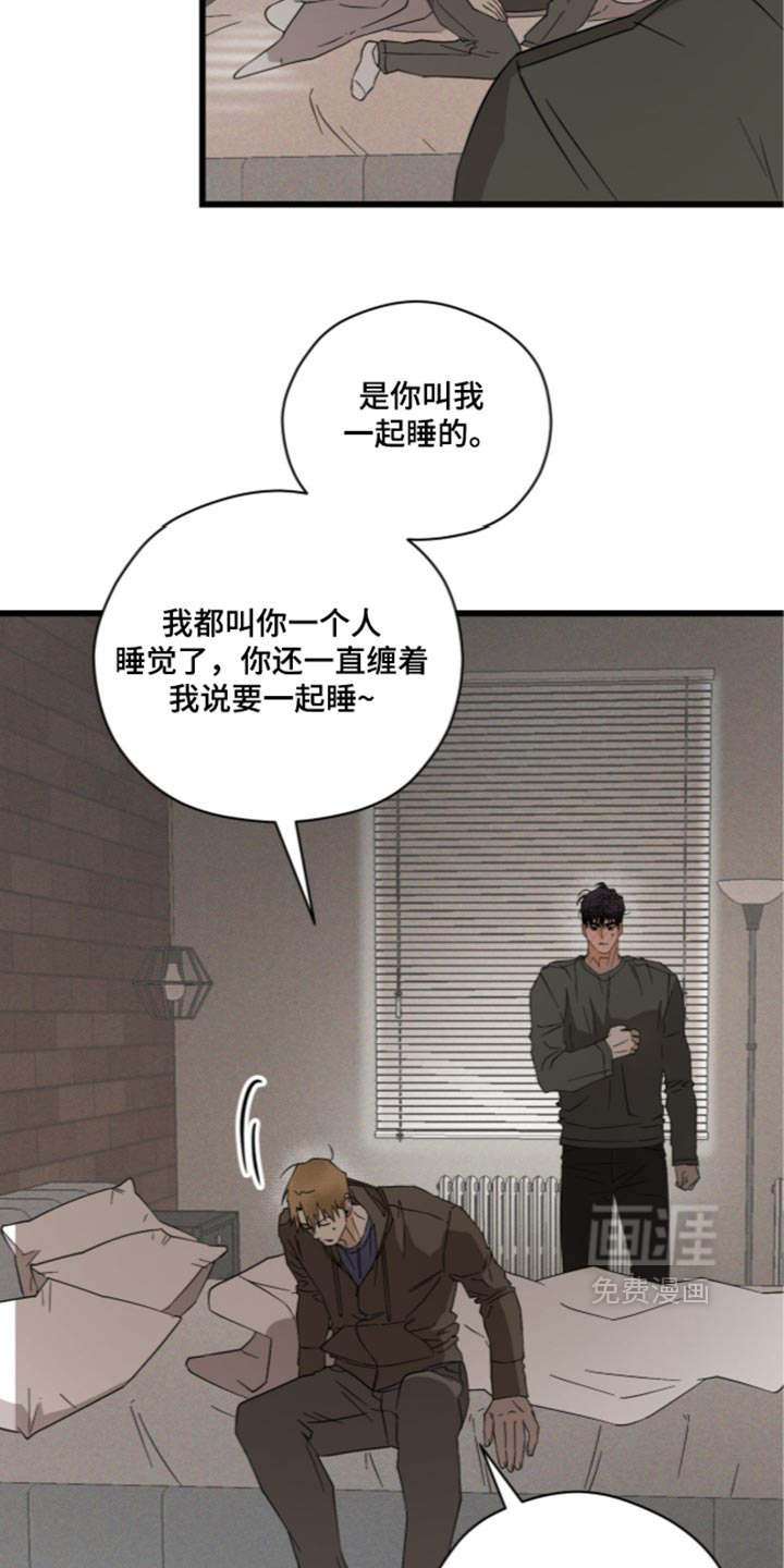 第53话7