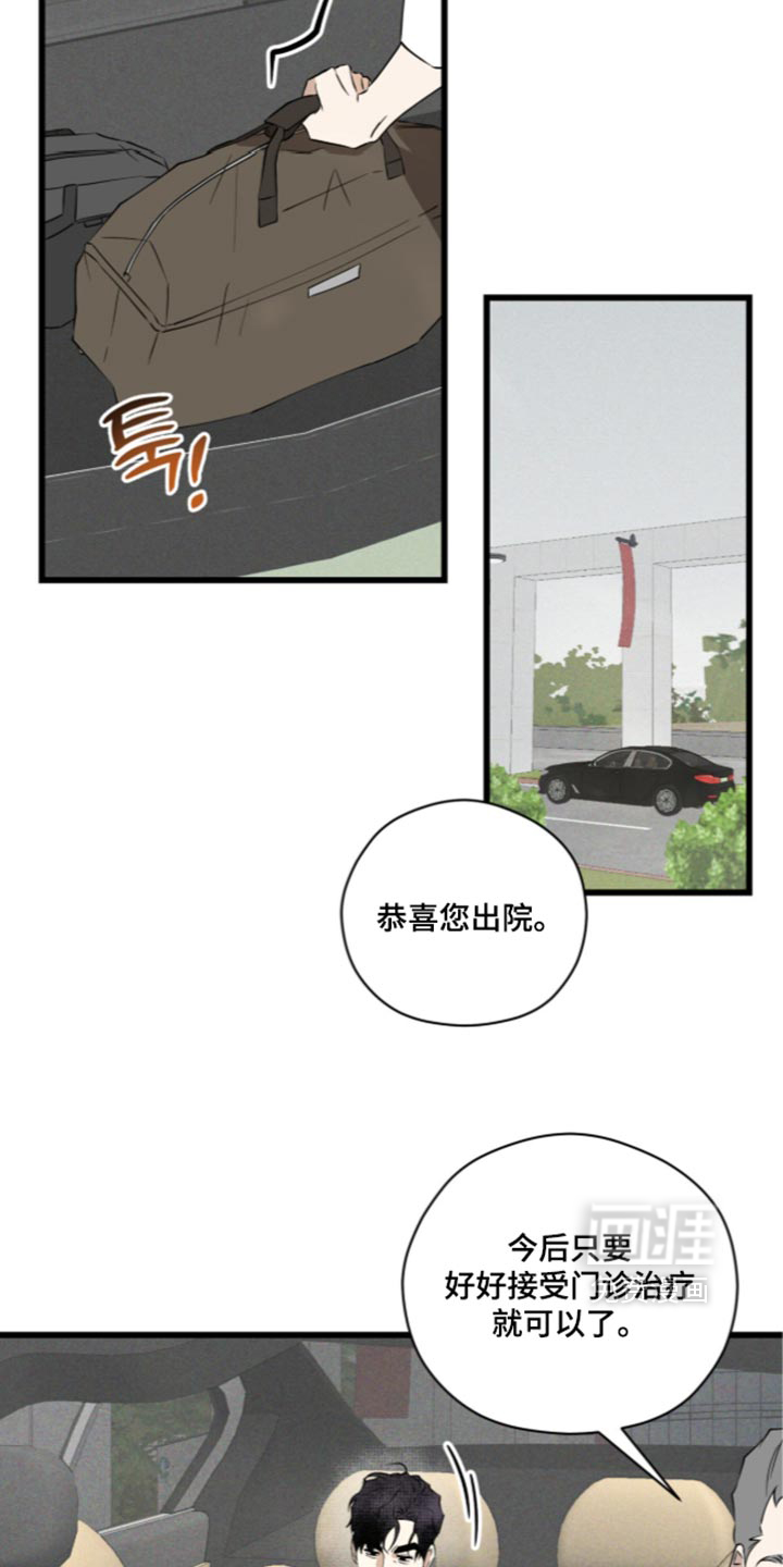 第53话14