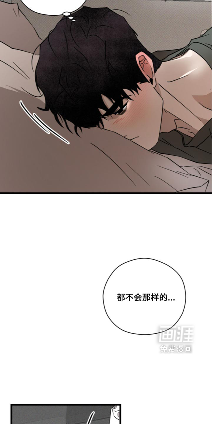 第53话13