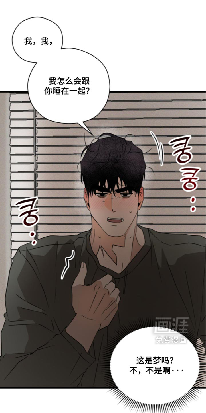 第53话5