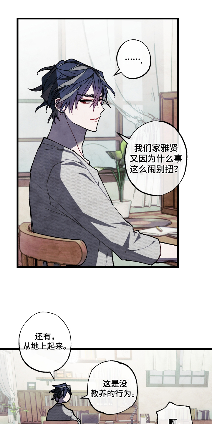 第80话19