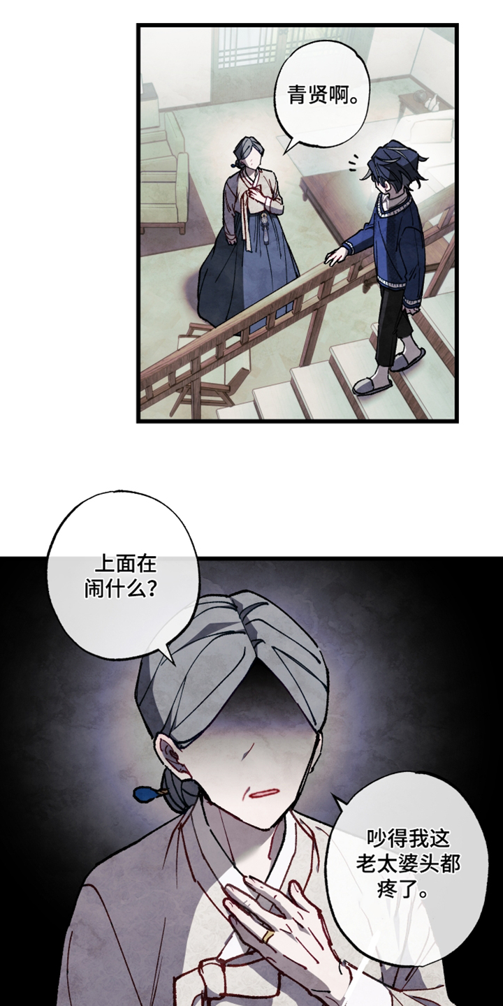 第80话8
