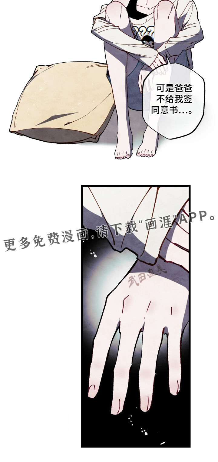 第80话21