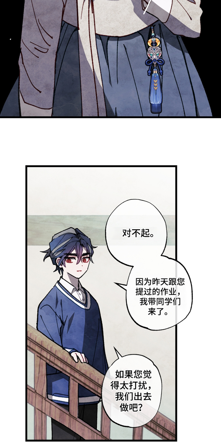 第80话9