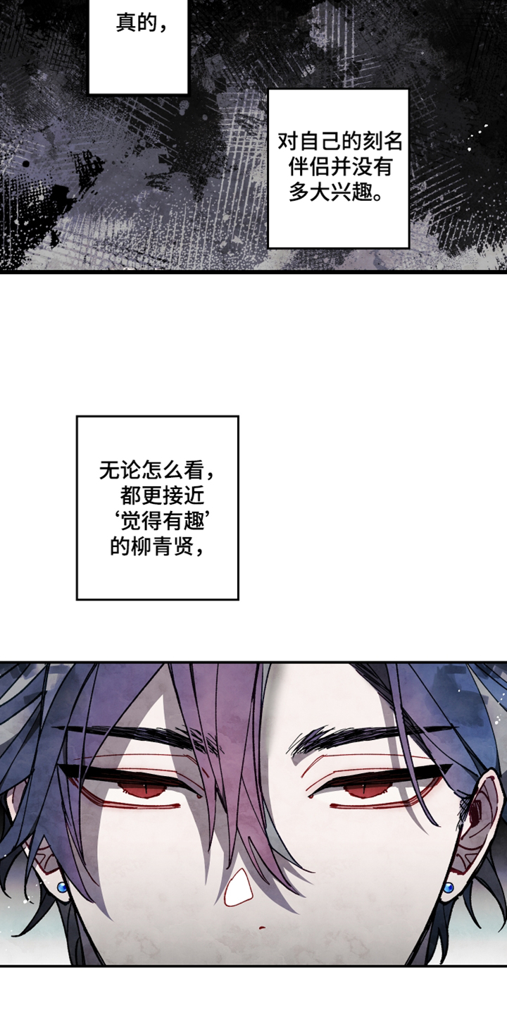 第80话1