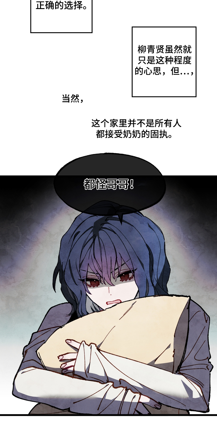第80话18