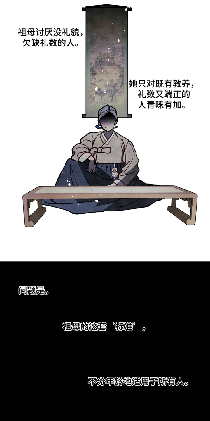 第80话3