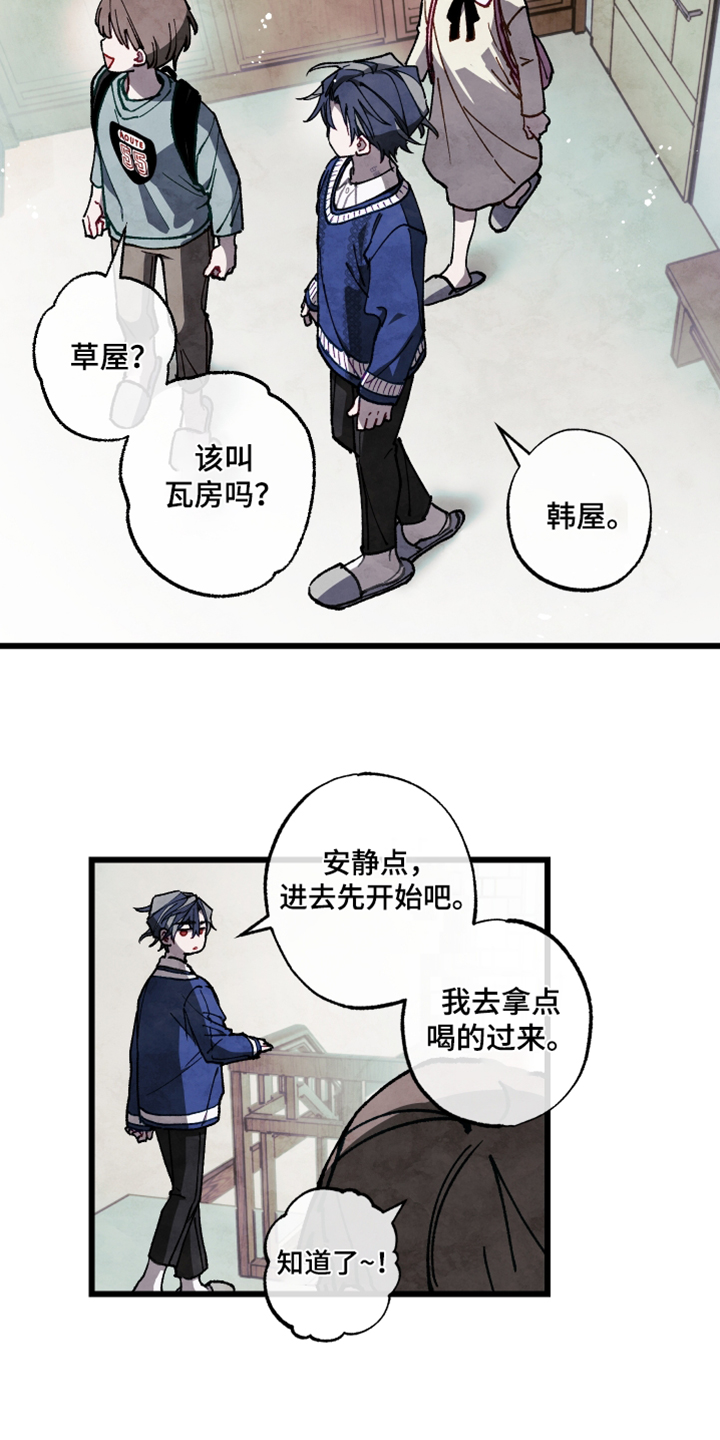 第80话7