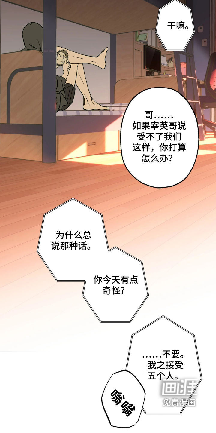 第87话20