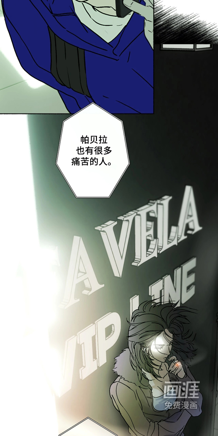 第87话5