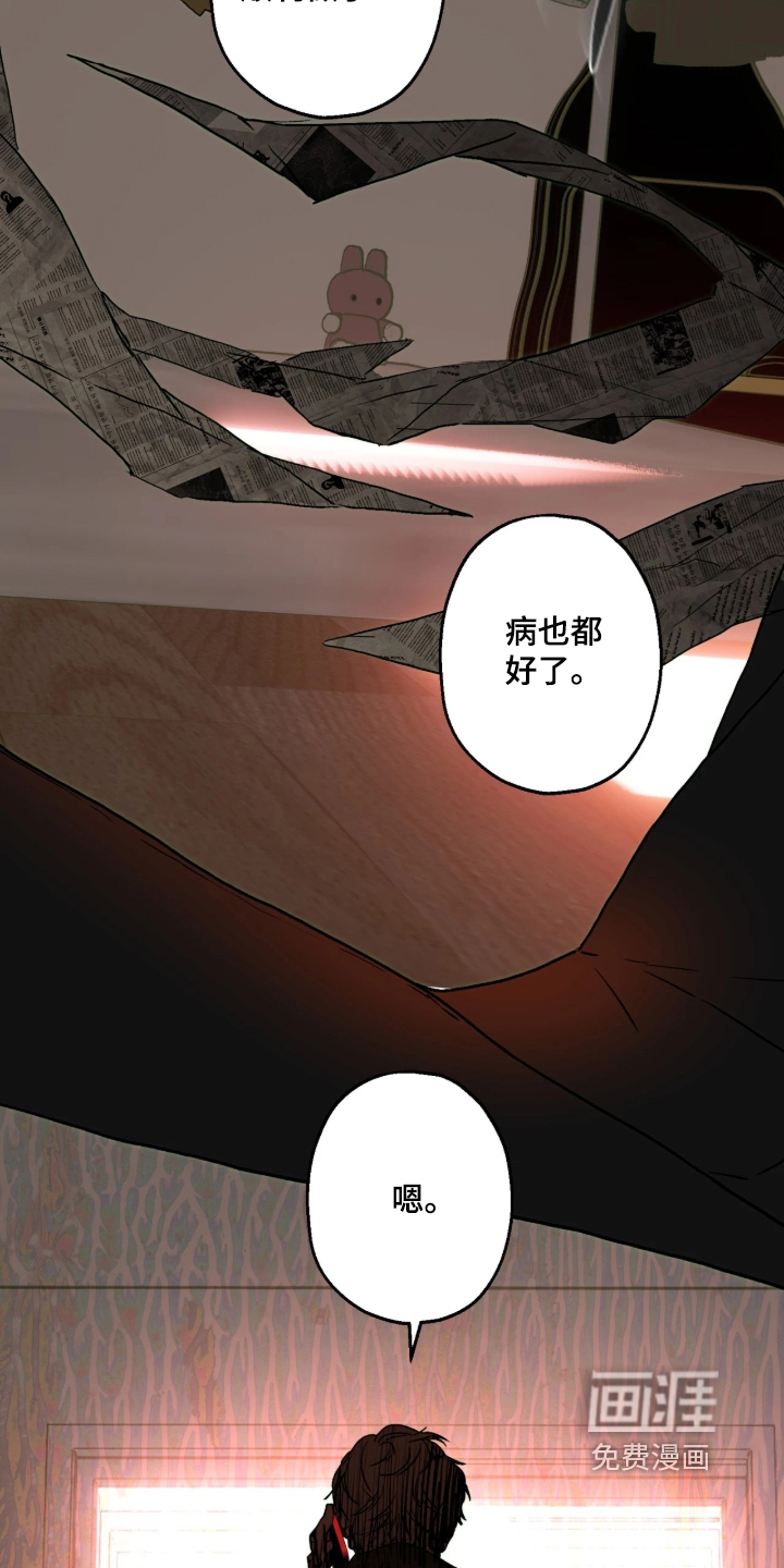 第87话25
