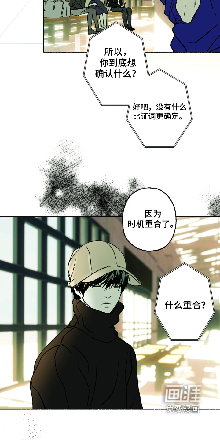 第87话7