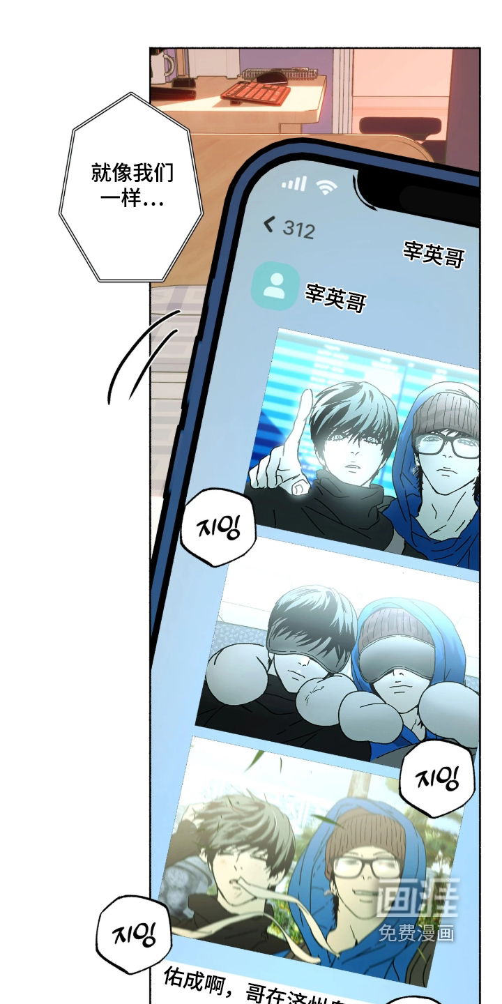 第87话15
