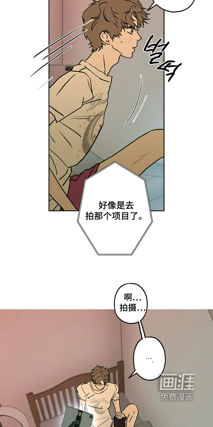 第87话17