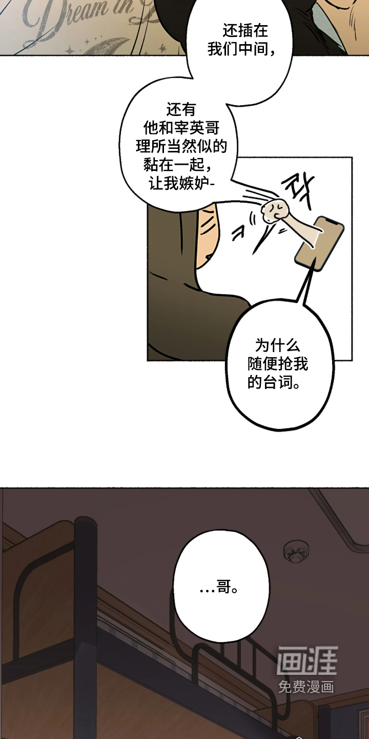 第87话19