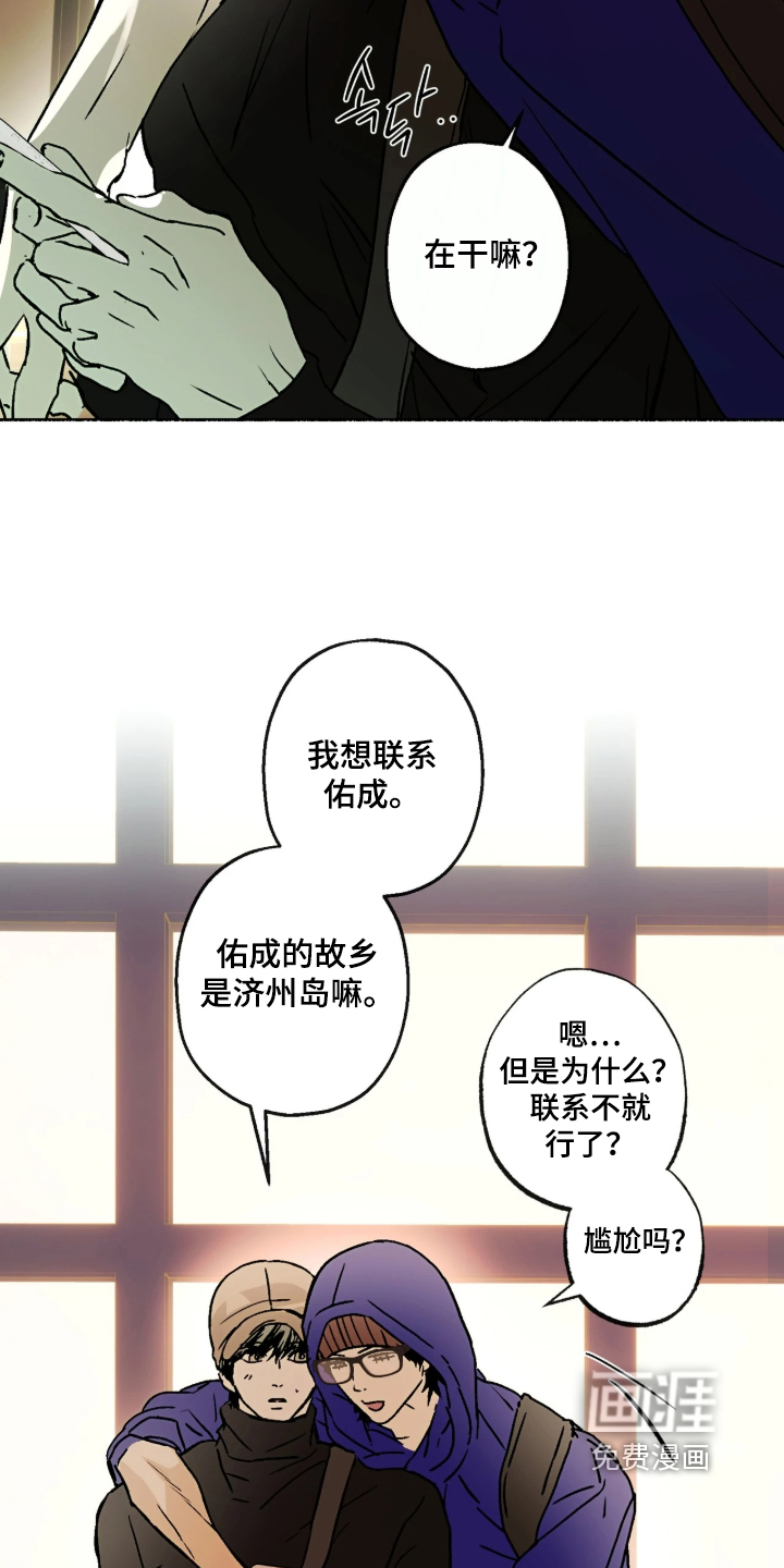 第87话12