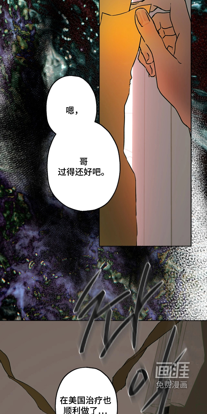 第87话24