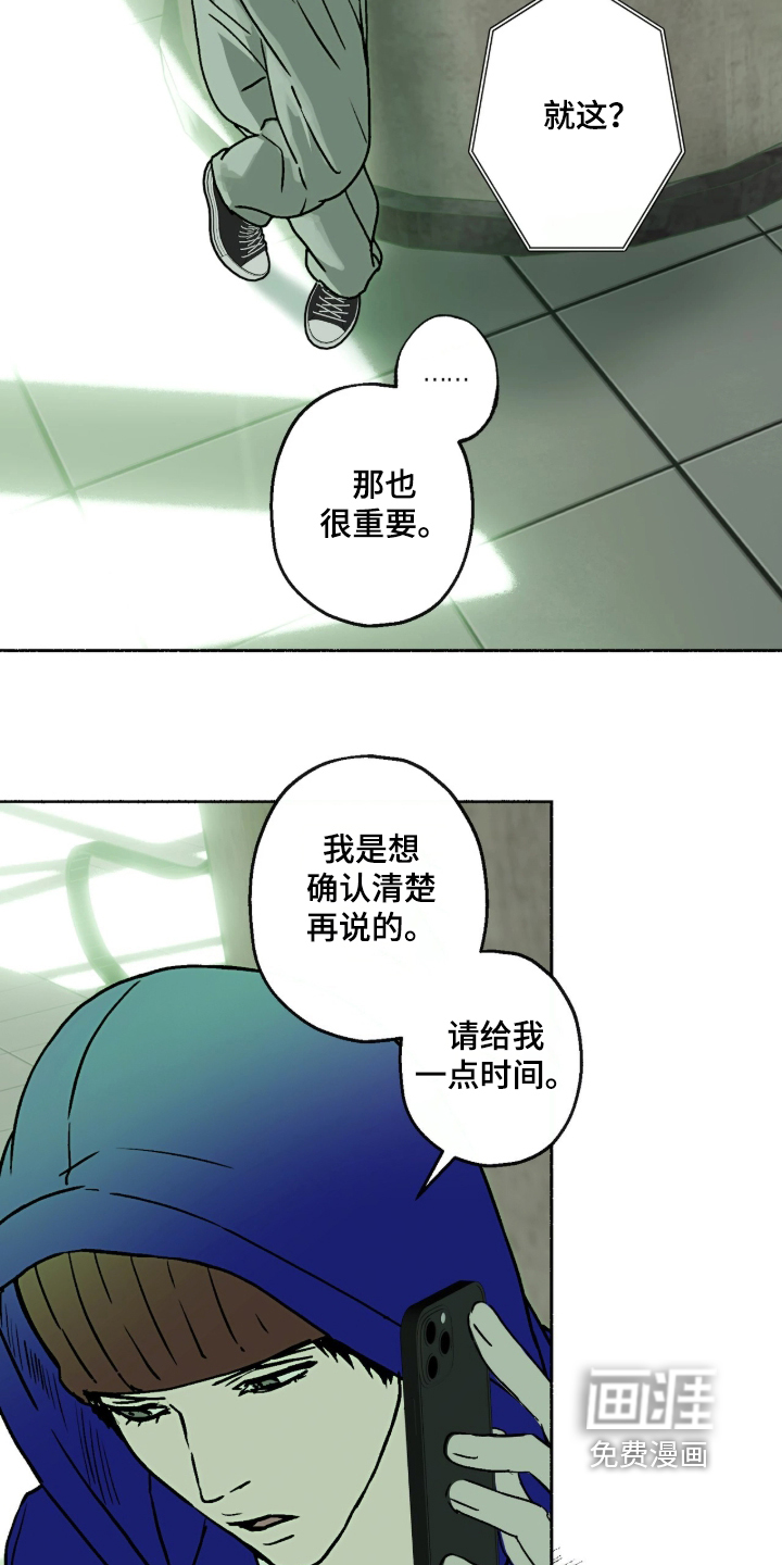 第87话4