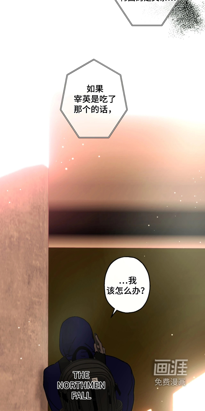 第87话9