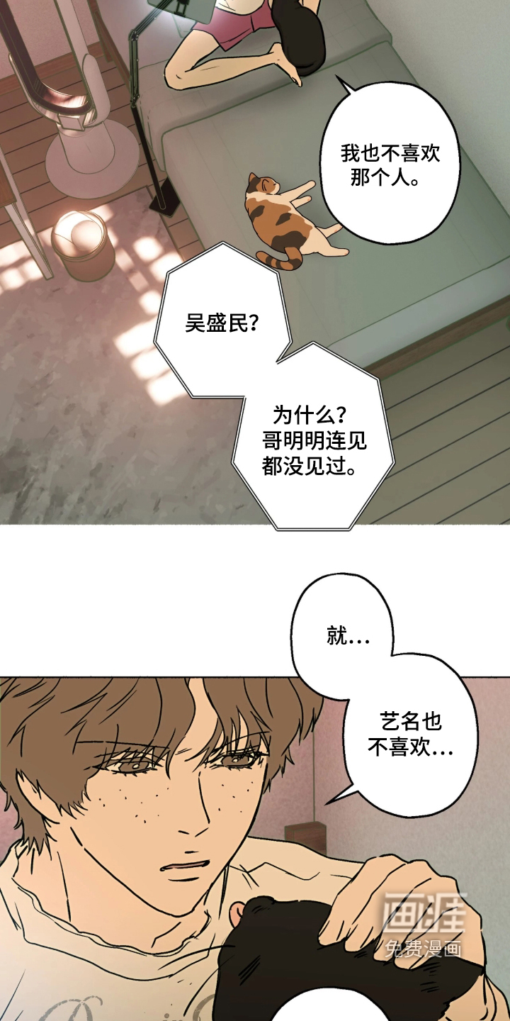 第87话18