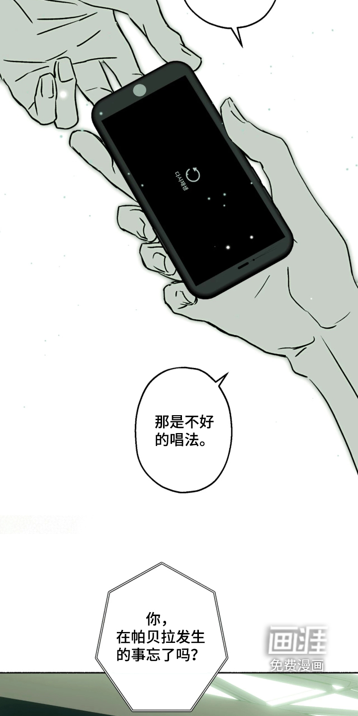 第87话2