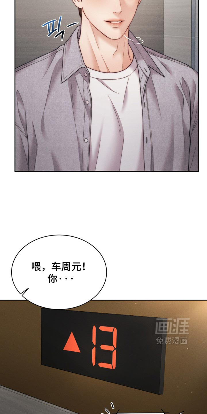 第112话10