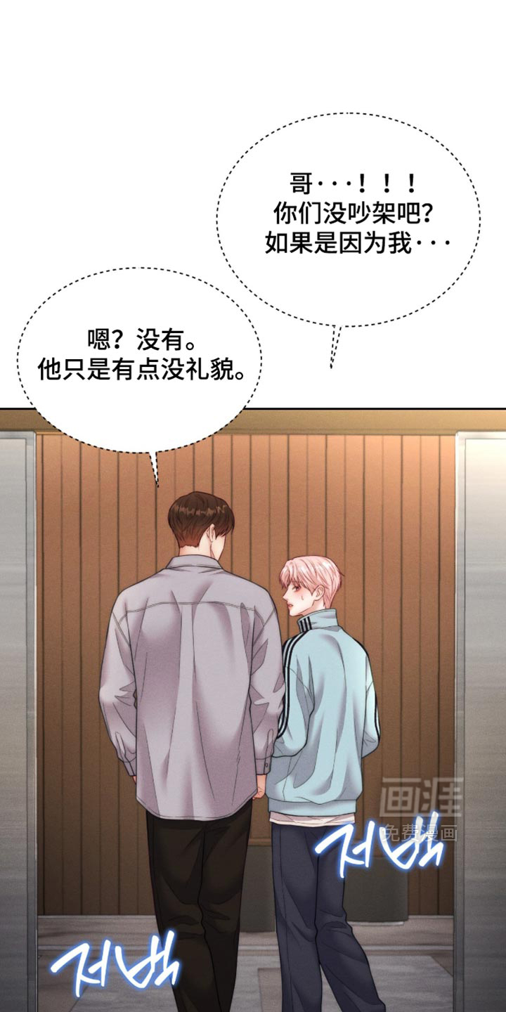 第112话15