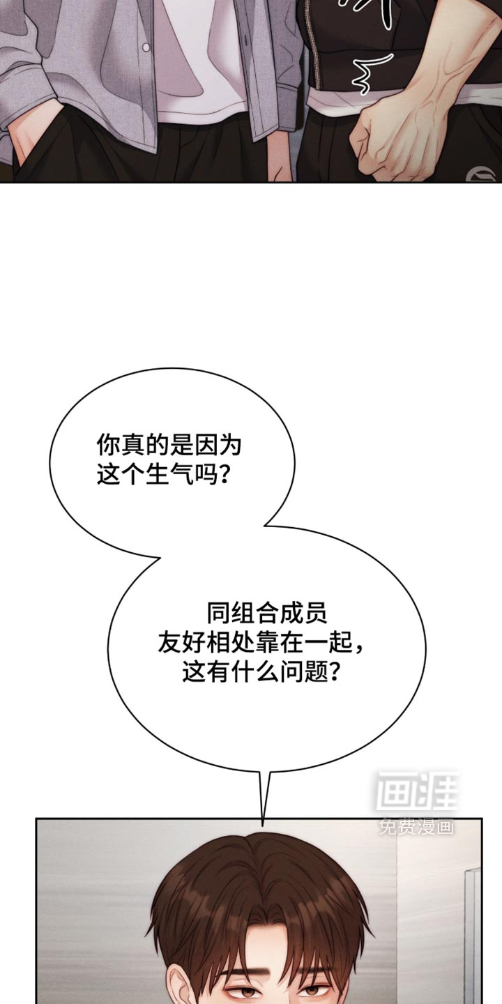 第112话9