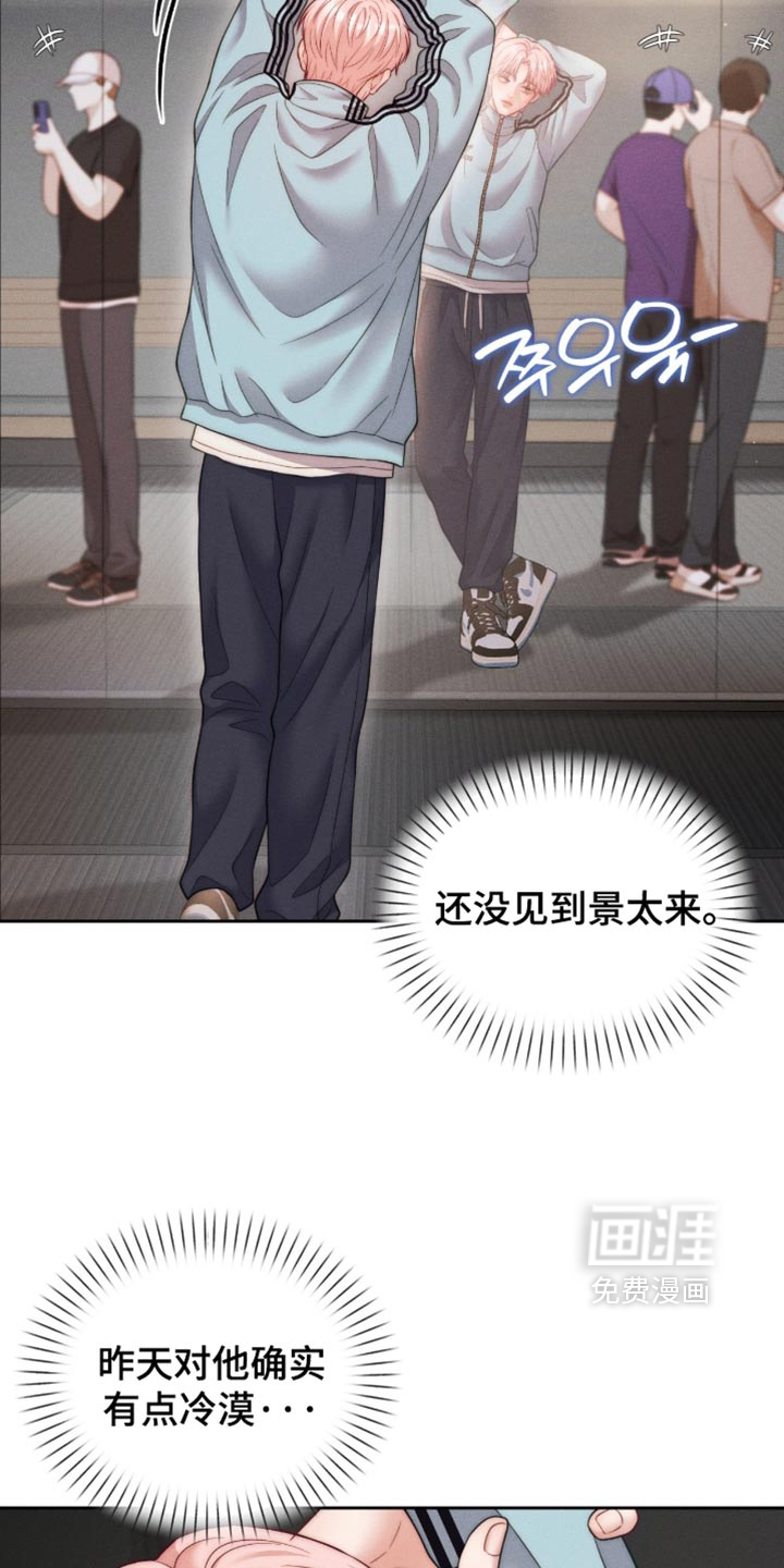 第112话21