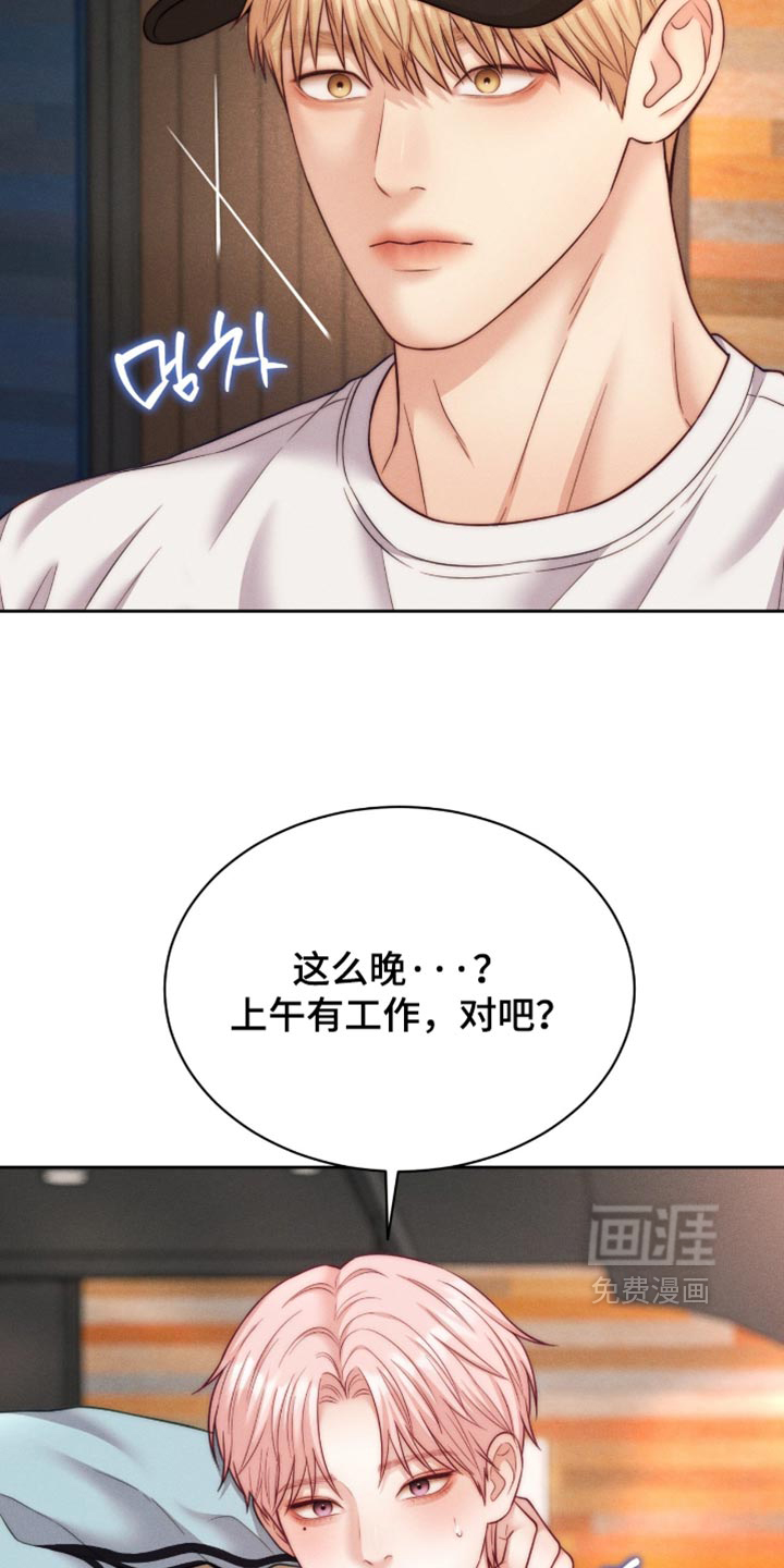 第112话25