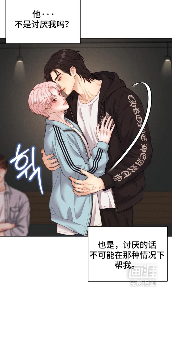 第113话29
