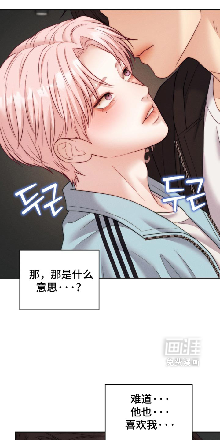 第113话30