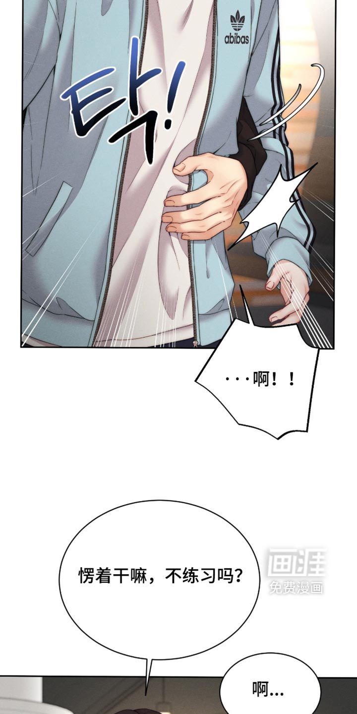 第113话19